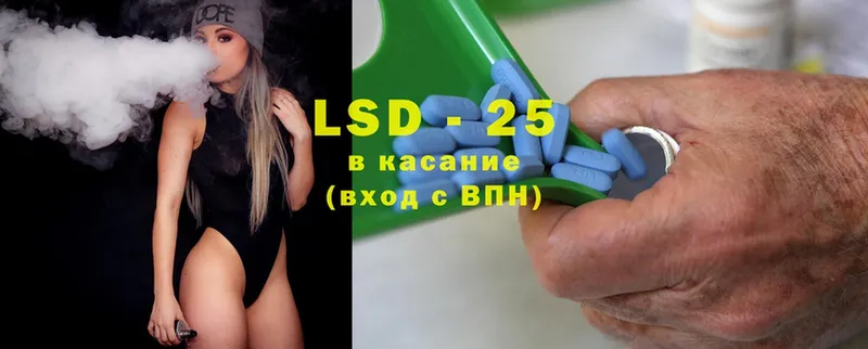 где можно купить   Реж  LSD-25 экстази кислота 